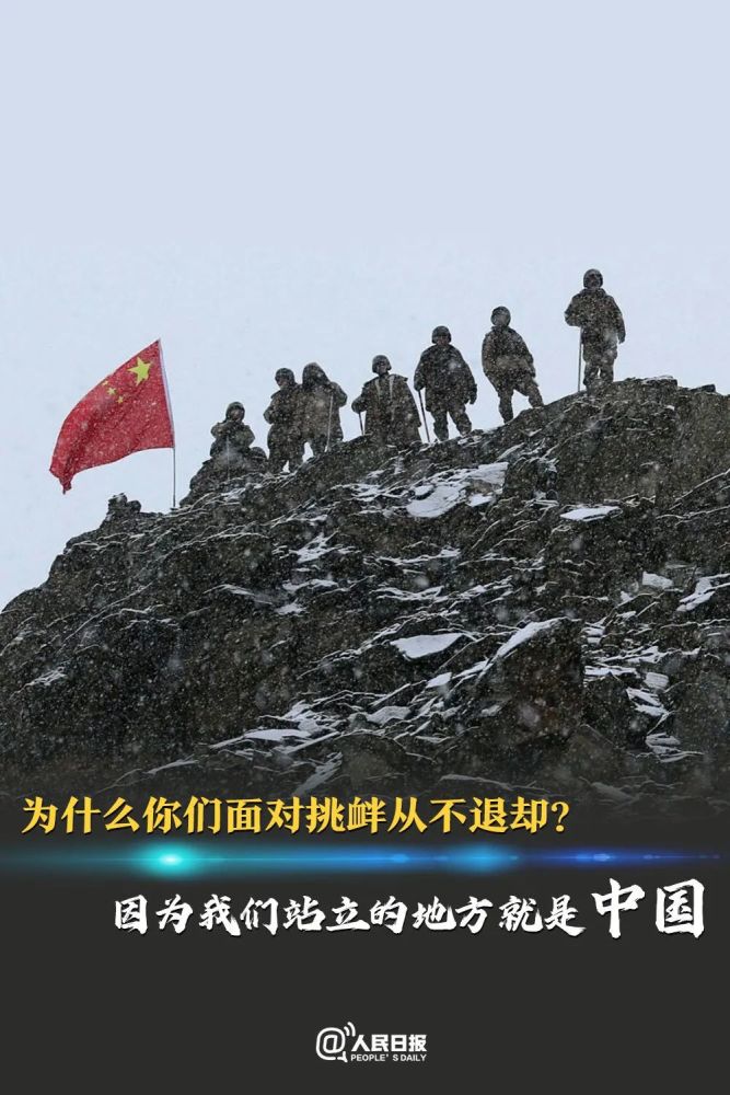 阆中红军烈士纪念园